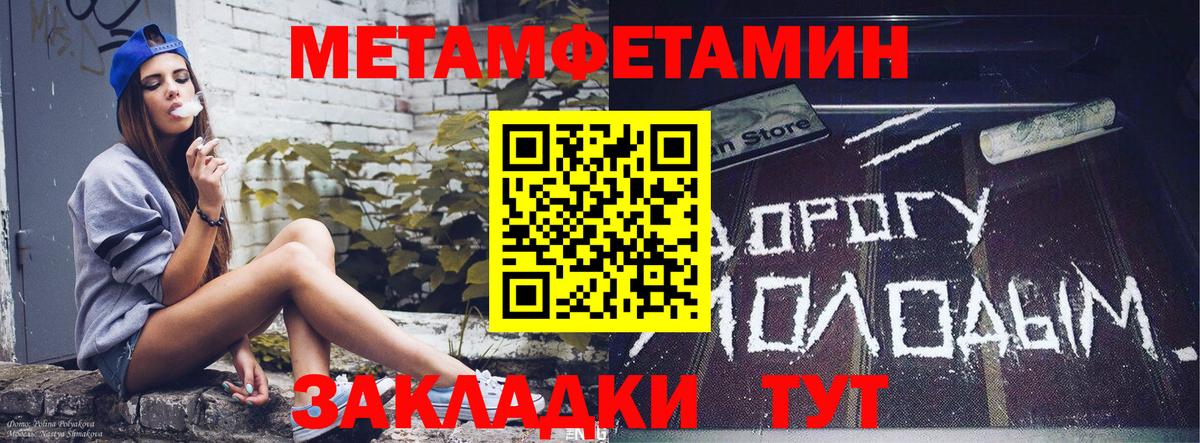 Amphetamine VHQ Бахчисарай