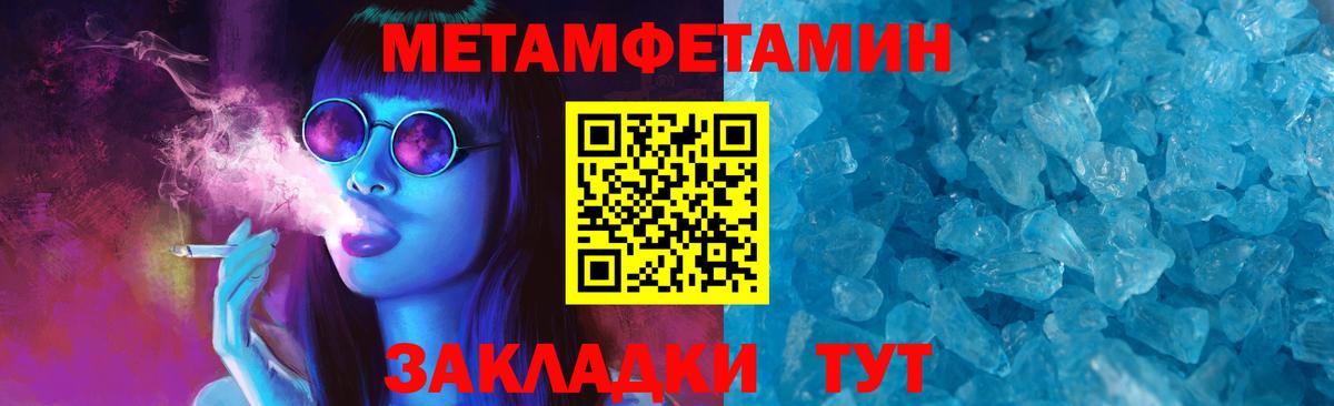 Бахчисарай  АМФЕТАМИН 97%  Вход с VPN 