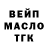 АМФЕТАМИН Розовый Markie's Home