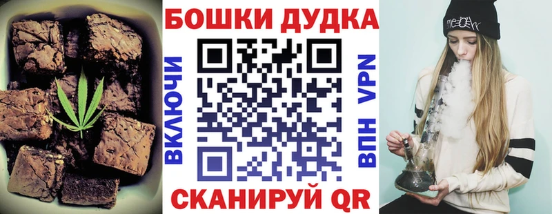 Canna-Cookies марихуана  Бахчисарай 