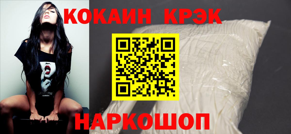 АМФЕТАМИН Бахчисарай