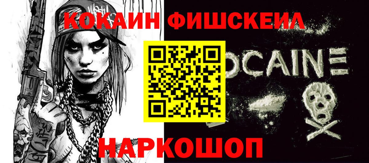 Cocaine 99% Бахчисарай