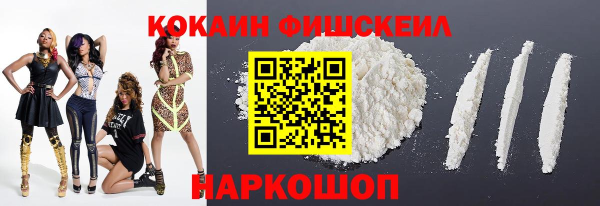 КОКАИН 98%  Вход с VPN  КОКАИН  Кокаин Columbia  Бахчисарай 