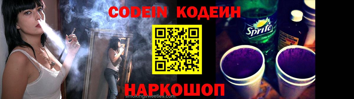 Канабис  Вейп ТГК  Героин  ГАШ  Альфа ПВП СК кристаллы  Меф МЯУ МЯУ   Бахчисарай  Cocaine  МДМА  Гашиш 
