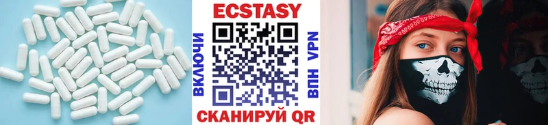 сколько стоит  Бахчисарай  Ecstasy XTC 