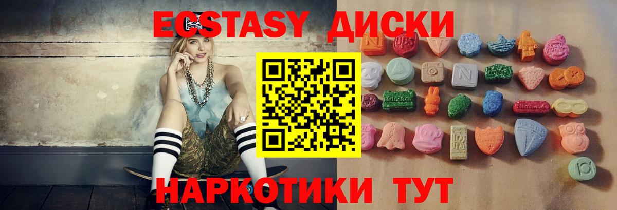 ЭКСТАЗИ TESLA Бахчисарай