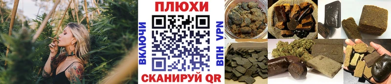 ГАШ hashish Бахчисарай