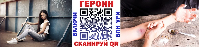 ГЕРОИН белый  наркошоп  Бахчисарай 