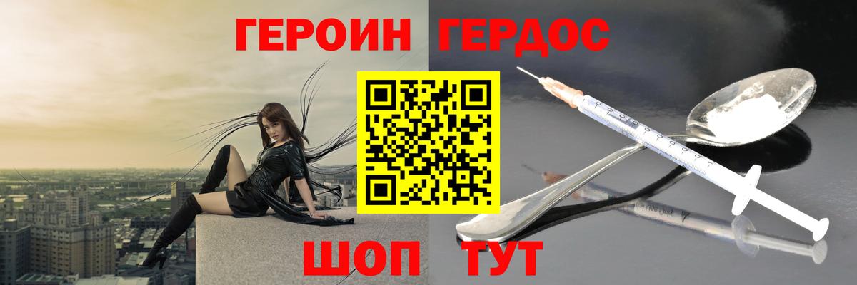 Бахчисарай  ГЕРОИН Афган  Вход с VPN 