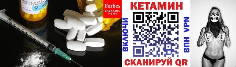 hydra сайт  Бахчисарай  Кетамин ketamine  продажа наркотиков 