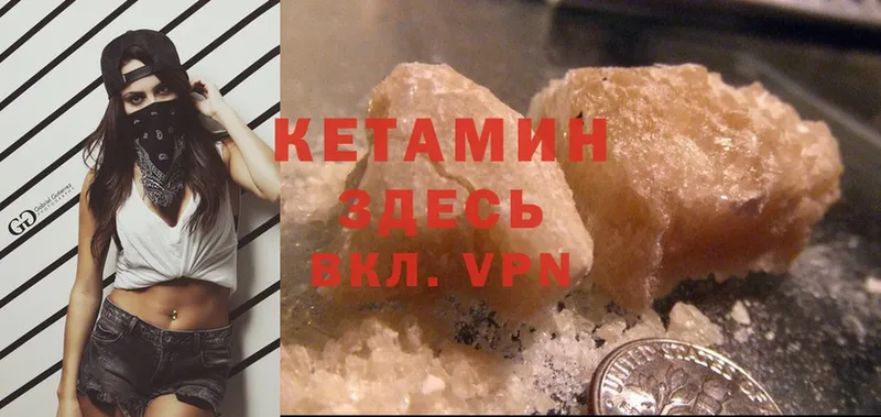 где можно купить   Бахчисарай  КЕТАМИН ketamine 