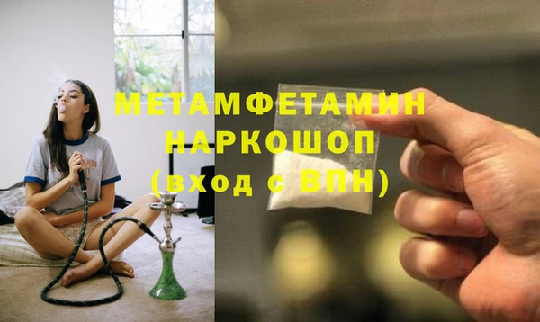 эйфоретик Покачи