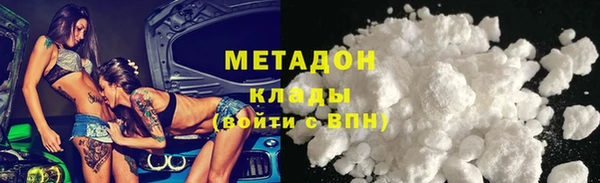 гидропоника Покровск