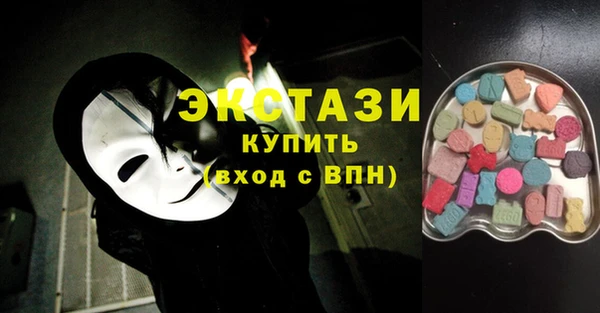 гидропоника Покровск