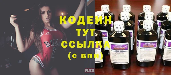 экстази Покров