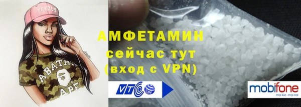 эйфоретик Покачи