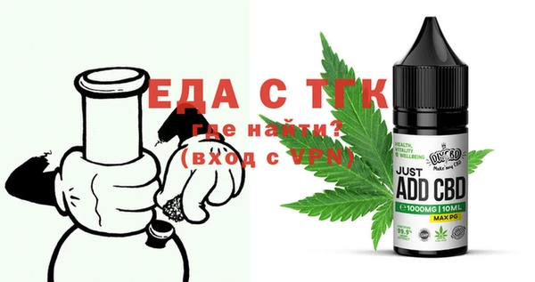 экстази Покров