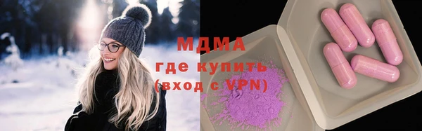 эйфоретик Покачи