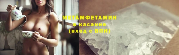 экстази Покров