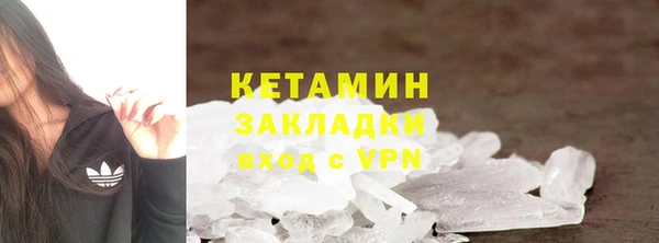 эйфоретик Покачи