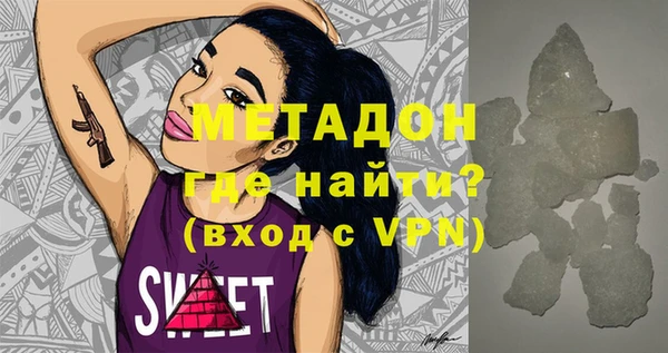 экстази Покров