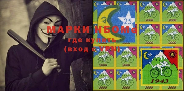 гидропоника Покровск