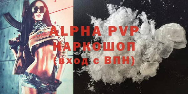 экстази Покров