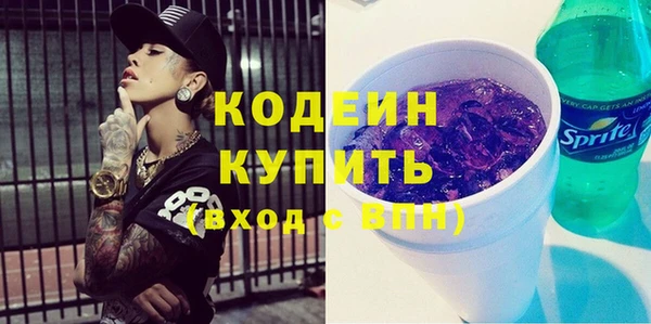 экстази Покров