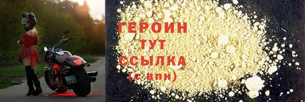 гашик Пересвет