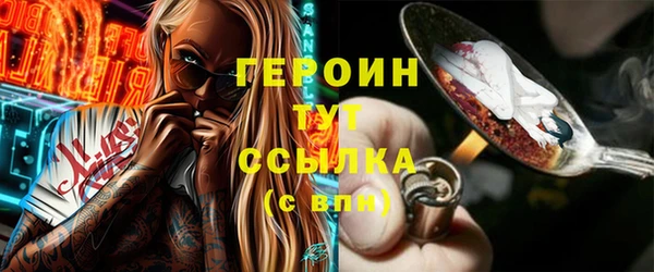 экстази Покров