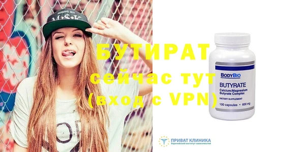 прущая мука Пестово