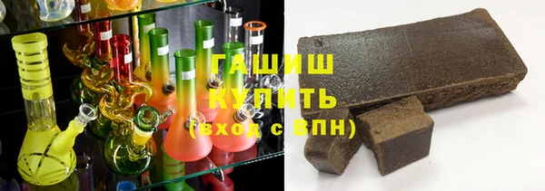 гашик Пересвет