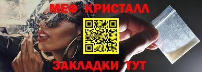 МДМА Балашиха