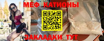 COCAINE Апрелевка