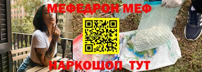 МДМА Балашиха