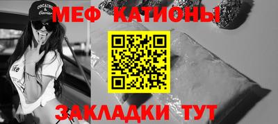 стаф Балаково