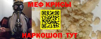 МДМА Балашиха