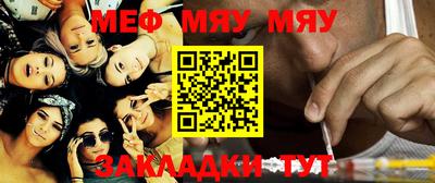 стаф Балаково