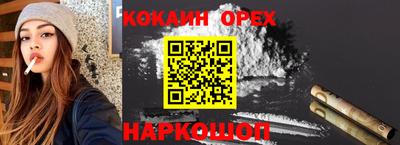 ALPHA PVP Аргун