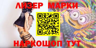 COCAINE Апрелевка
