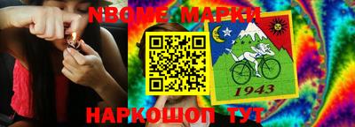 МДМА Балашиха