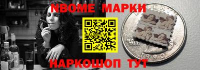 стаф Балаково