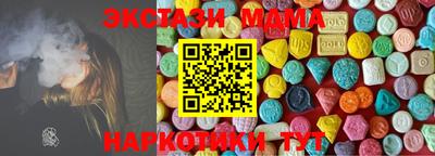 COCAINE Апрелевка