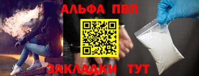 стаф Балаково