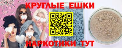 ECSTASY Апшеронск