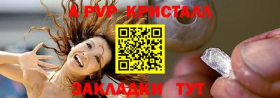 ECSTASY Апшеронск