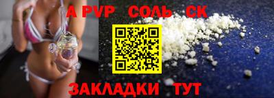 COCAINE Апрелевка