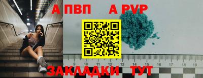 ALPHA PVP Аргун