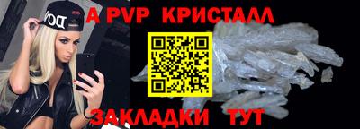 COCAINE Апрелевка