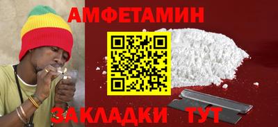 МДМА Балашиха